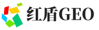 和田红盾GEO